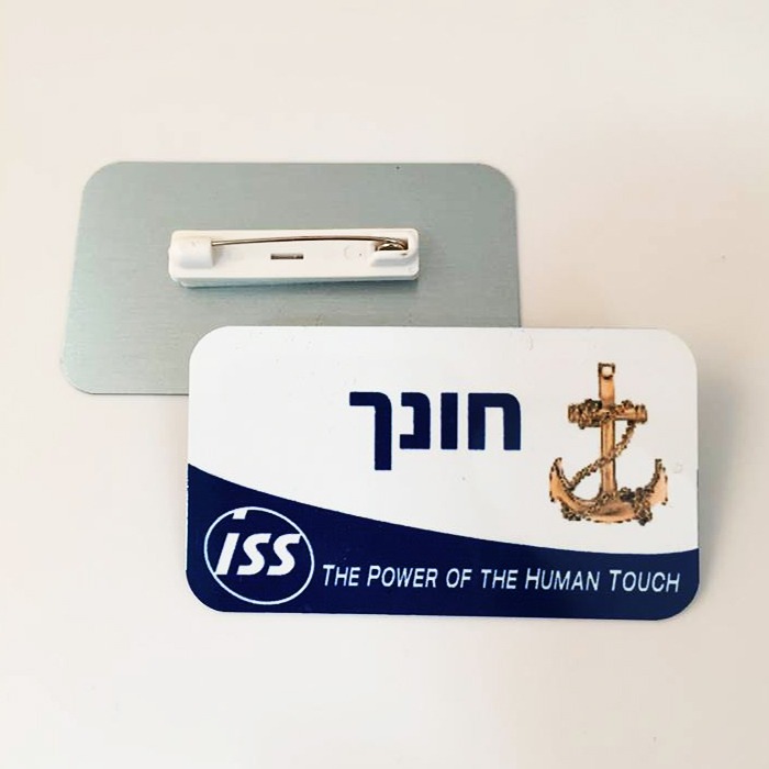 תג שם מתכתי ממותג - גדול