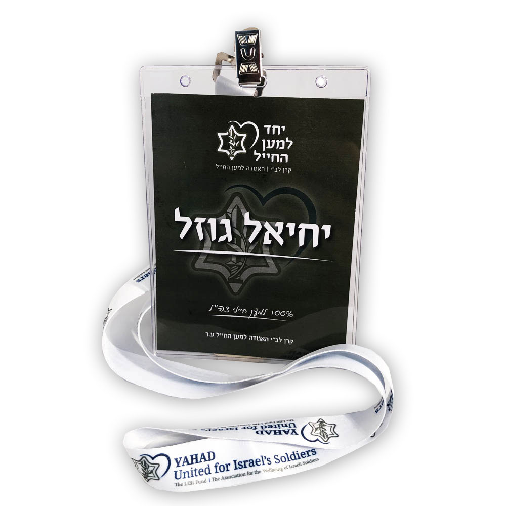 תג כיס שקוף 14.5X10.5 + הדפס נייר + שרוך ממותג