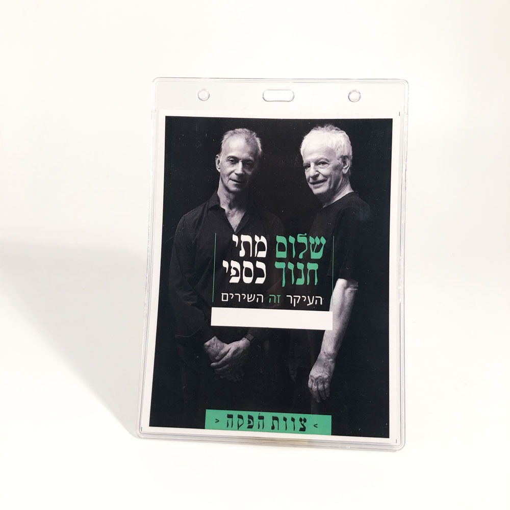 מנשא תג כיס 16.5X12.5 עם נייר מודפס ושרוך לצוואר – תמונה 2