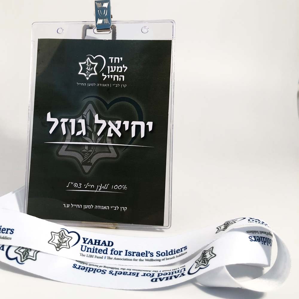 תג כיס שקוף 14.5X10.5 + הדפס נייר + שרוך ממותג – תמונה 2