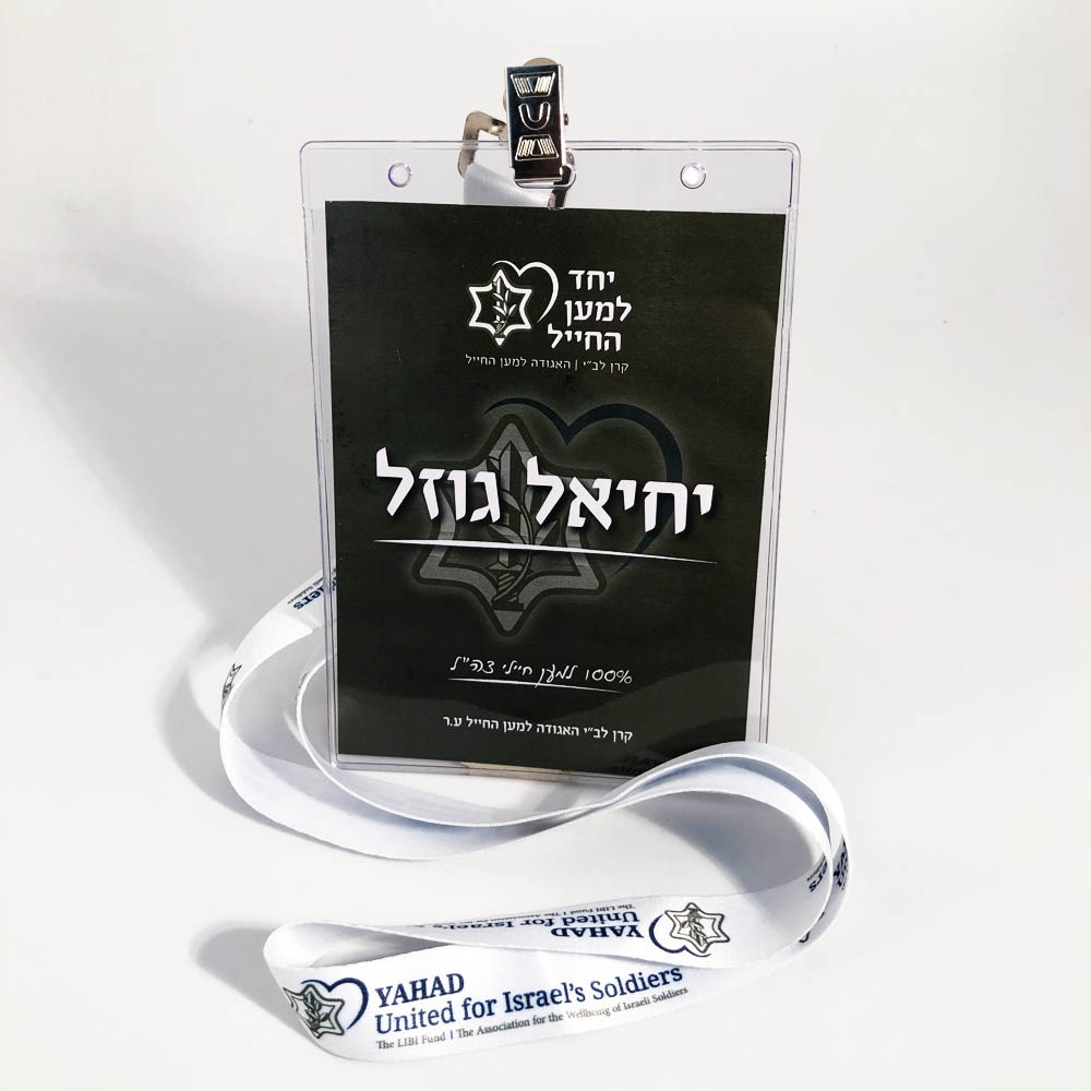 תג כיס שקוף 14.5X10.5 + הדפס נייר + שרוך ממותג – תמונה 3