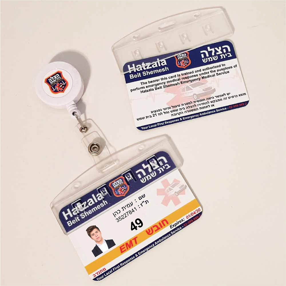 מנשא קשיח 8.5X5.5 ס"מ + כרטיס + יויו ממותג