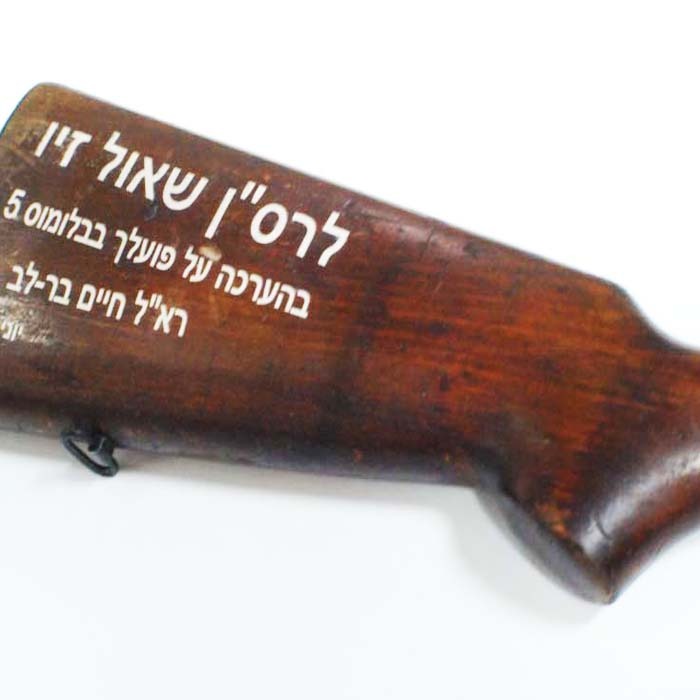 חריטה וסימון על נשק – תמונה 2