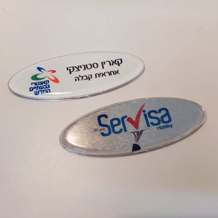 תג מתכתי אליפסה + כיסוי שקוף