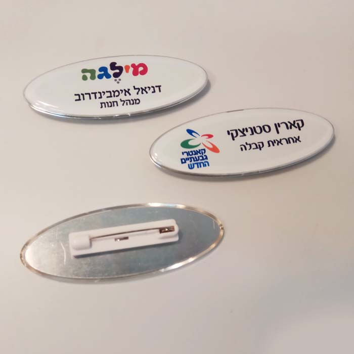 תג מתכתי אליפסה + כיסוי שקוף – תמונה 2