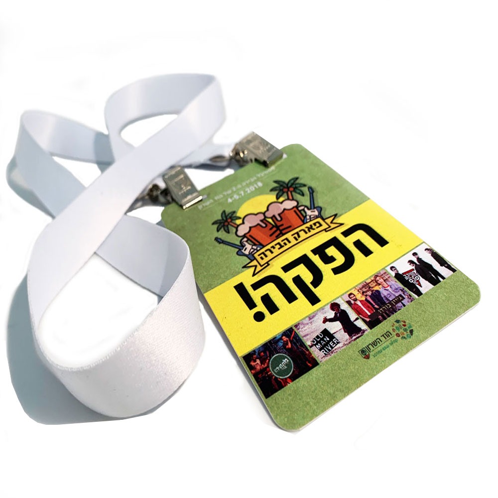 תג PVC ממותג 14.5X10 ס"מ + שרוך כפול