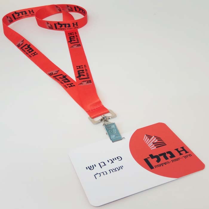 כרטיס פלסטיק 11X8 סמ + שרוך ממותג