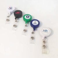 יו-יו - ממותג - במגוון צבעים